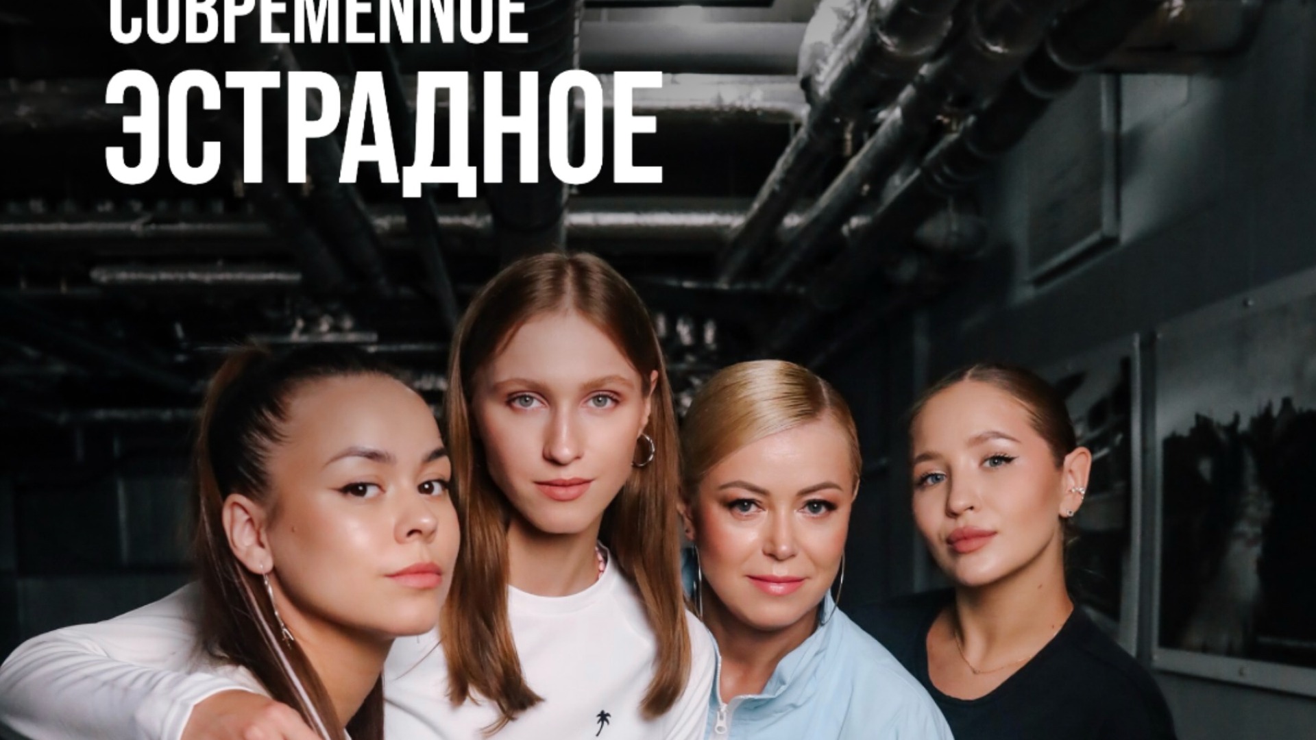 Дети: 12 занятий в месяц (по договору)